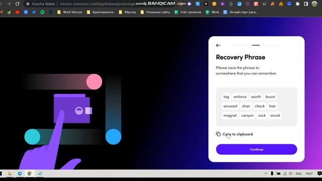 Гайд как установить Fewcha Wallet смотреть онлайн