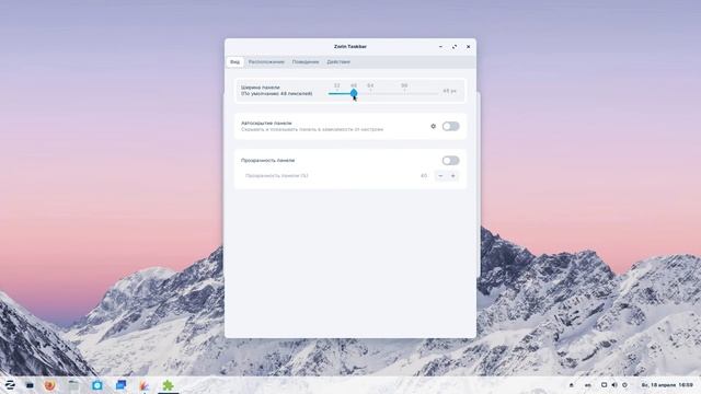 Zorin OS 16. Теперь точно лучшая? смотреть онлайн