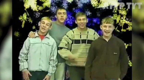 Стекловата - Новый год - ЗНАЧЕНИЕ Steklovata - Novy God