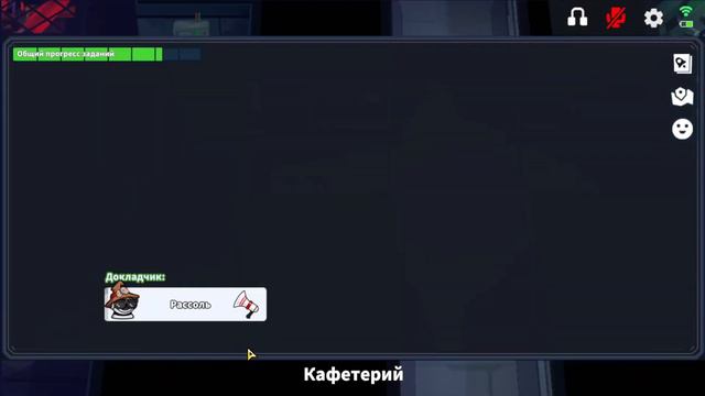 ПОДЛЕЦ ЗА СТОРОНУ ЭКИПАЖА И ПРЕДАТЕЛЯ В SUPER SUS смотреть онлайн