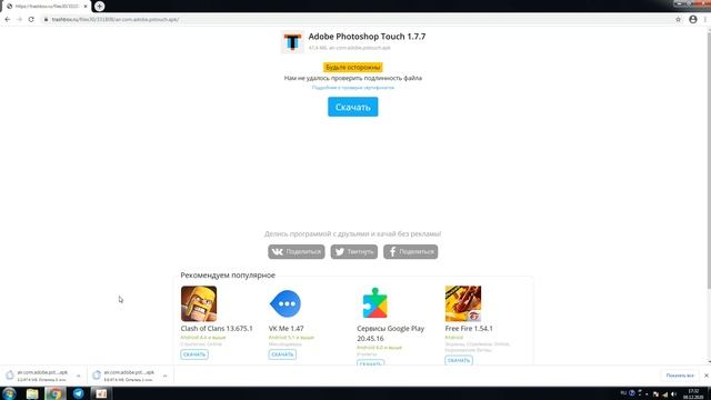 Adobe photo shop dasturini órnatish смотреть онлайн