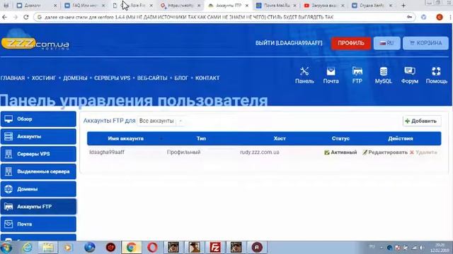 FAQ Меняем Собственные стили форуму Xenforo смотреть онлайн