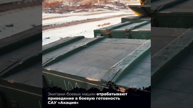 Мобилизованных артиллеристов готовят на полигонах Бурятии для помощи нашим бойцам из группировки.mp4 смотреть онлайн