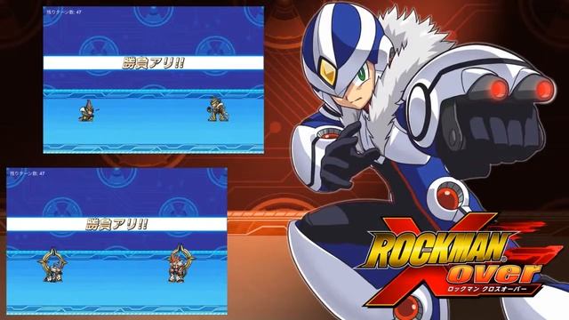 Rockman Xover OST - LOST THE MATCH... (UNUSED) смотреть онлайн