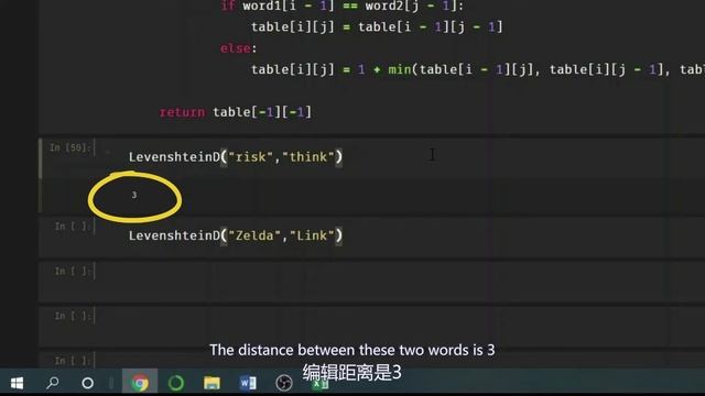 Levenshtein Edit Distance in Python | Dynamic Programming | LeetCode | Zelda смотреть онлайн
