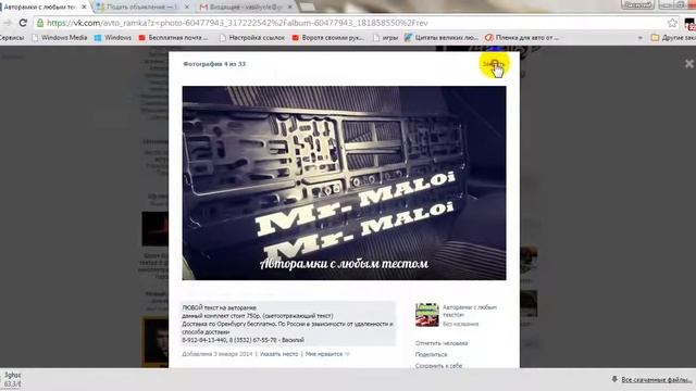 Инструкция для ежедневного размещения одинаковых объявлений на авито БЕЗ БЛОКИРОВКИ 1