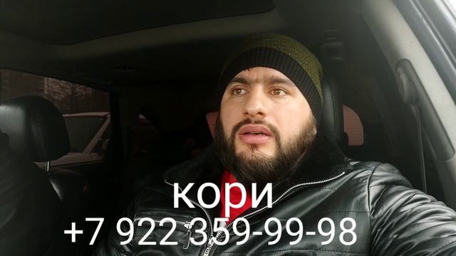 КОРИ ДАР ШАХРИ ЕКАТЕРИНБУРГ смотреть онлайн