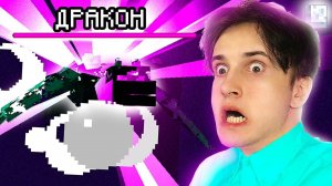 ✅ это конец - битва с драконом  НУБ в МАЙНКРАФТ *22 серия*