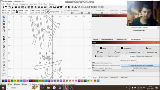 Делаем необычный брелок в программе Light Burn смотреть онлайн