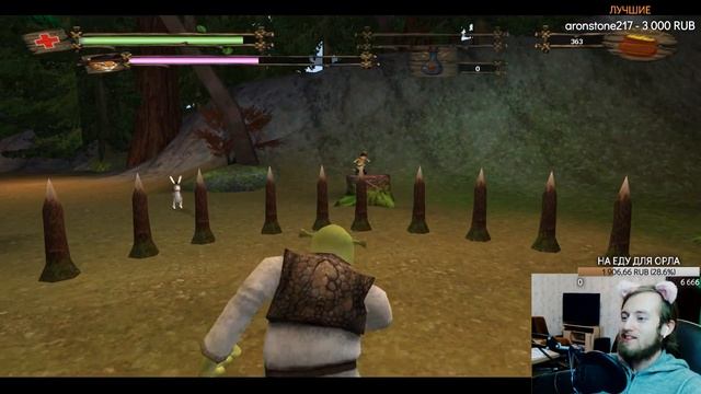 ЛИЗА ПРОСИЛА ЗЕЛЕНОГО ОГРА... ► Шрек 2 Прохождение игры Часть 1 смотреть онлайн