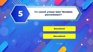 Викторина по произведениям Маршака