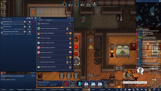 Rimworld Hardcore-SK 1.4. Тайга. Рэй мучительница Пекло. 02 смотреть онлайн