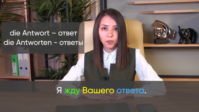 ?100 САМЫХ НУЖНЫХ существительных в НЕМЕЦКОМ! ТОП 100 существительных. Немецкий словарный запас. смотреть онлайн