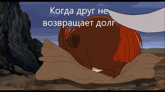 Когда друг не возвращает долг