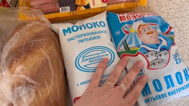 Продуктовая корзина/Корейские солёности? смотреть онлайн