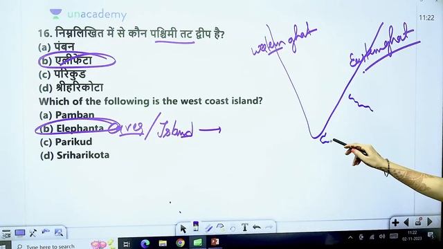 15 Days 15 Mock | GK/GS/GA | Delhi Police Constable 2023 | Sonam смотреть онлайн
