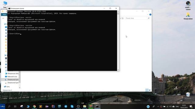 JDK install and settings смотреть онлайн