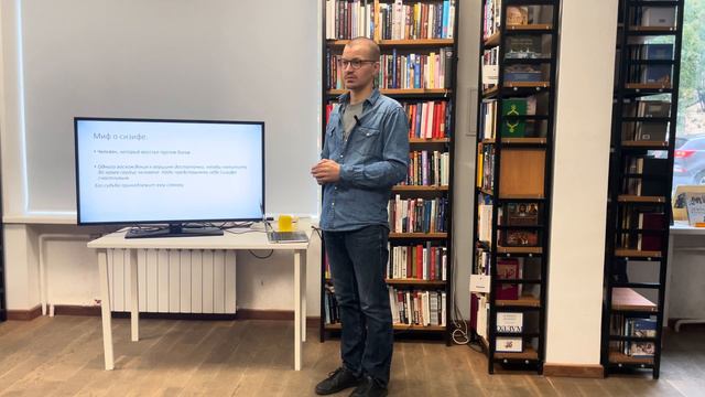 Лекция по Альберту Камю. Миф о Сизифе смотреть онлайн