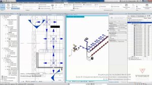 Vysotskiy consulting - Видеокурс Autodesk Revit MEP - 8.13 Формирование систем