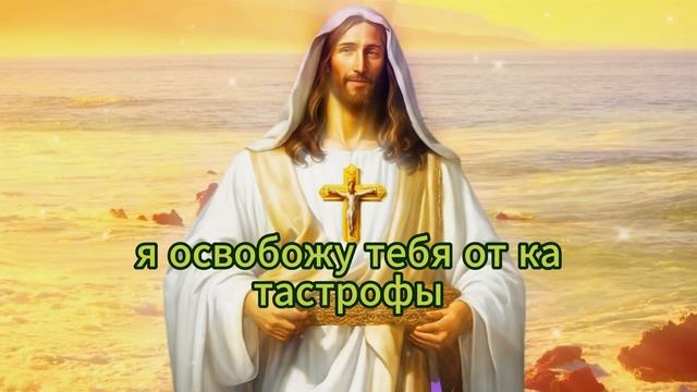 ДИТЯ МОЕ, ЭТО ПОСЛЕДНИЙ ПРИЗЫВ К СПАСЕНИЮ! ЭТО ОЧЕНЬ СРОЧНО! смотреть онлайн