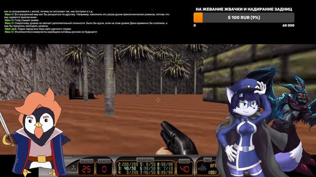 Duke Nukem 3D (1996) #6. Дюк в гостях у Бидона смотреть онлайн