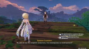 Где найти плохих людей в деревне Вимара| Genshin Impact | Встреча в лесу, Сумеру гайд