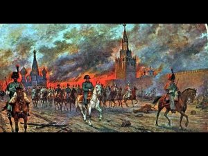 Пожар Москвы. 1812 г. Часть 1/2.  Мемуары графа де-Сегюра (1912).