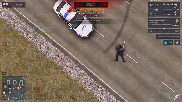 Grand Theft Auto San Andreas 2024.08.12 - 21.35.37.19.DVR - Trim смотреть онлайн