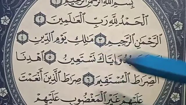 1-Dars Qur'on saboqlari.(Fotiha Surasi) QUR'ON OQİSHNİ ORGANAMİZ. смотреть онлайн