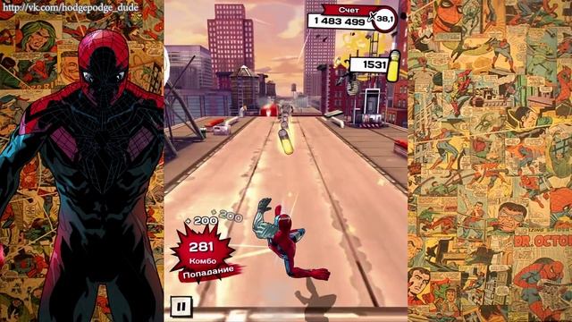 Hodgepodgedude играет Spider-man Unlimited #28 (2 сезон) смотреть онлайн