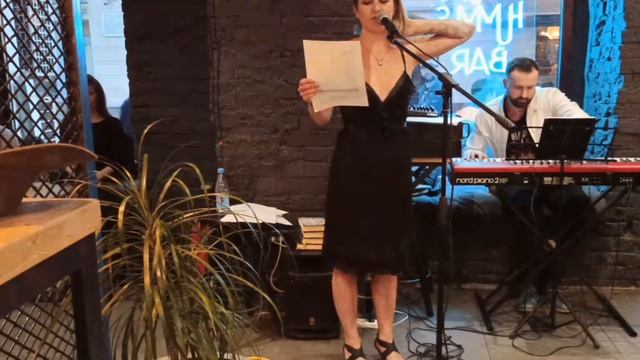 ДАРЬЯ ЛОВАТЬ. ВЕЧЕР АВТОРСКИХ СТИХОВ. ВСЁ ЧТО ВАМ ЗА ГРЯЗЬ смотреть онлайн