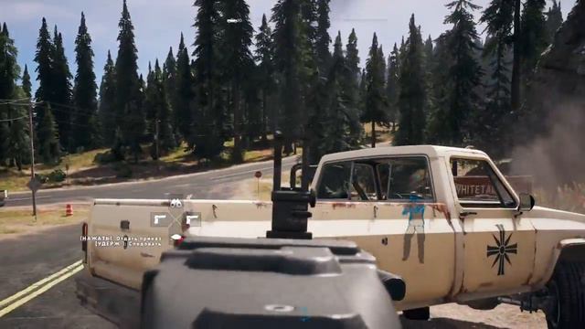 Far Cry 5 Токийский дрифт смотреть онлайн