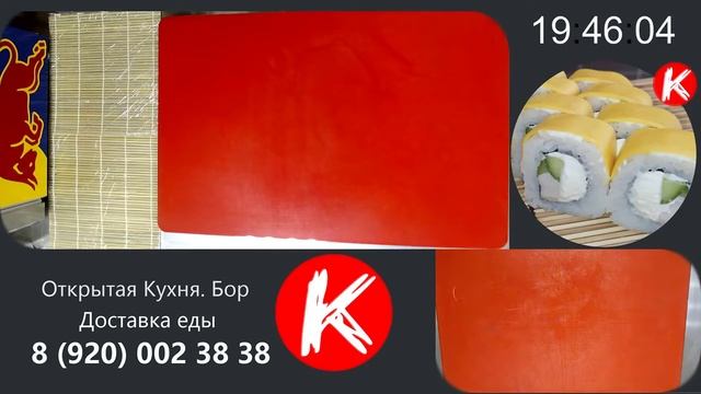 Бесплатная лотерея на стене. Открытая Кухня. Бор. Доставка еды (06.10.2019) смотреть онлайн