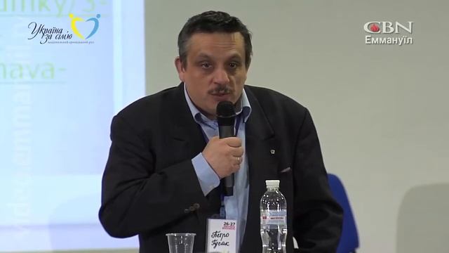 Семейный форум «Семья и государство» 2 часть смотреть онлайн