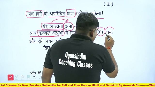 Geet - गीत 1,2,3 महादेवी वर्मा के गीत,/ Mahadevi Verma Class 12 Git Mahadevi Verma смотреть онлайн