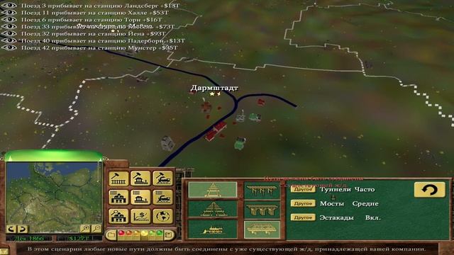 Railroad Tycoon 3 / Серия #6 - Германское государство [2/2] смотреть онлайн