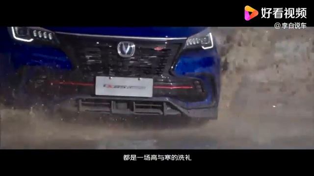是逆行，更是修行！长安CS85 COUPE勇闯冬日可可西里 смотреть онлайн
