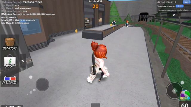 играю в мм 2 делать проду смотреть онлайн