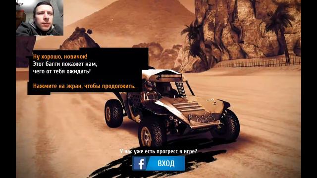 "Asphalt Экстрим" - у меня не пошла. Геймплей и первый взгляд на игру, Android, iOS смотреть онлайн