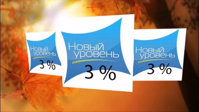 Поздравление для Второй группы: Успешный старт!!! смотреть онлайн