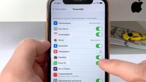 ЖЕЛТАЯ ТОЧКА НА АЙФОНЕ   ОТКЛЮЧИ ЭТУ ФУНКЦИЮ! ОБНОВЛЕНИЕ IOS 14 НА IPHONE
