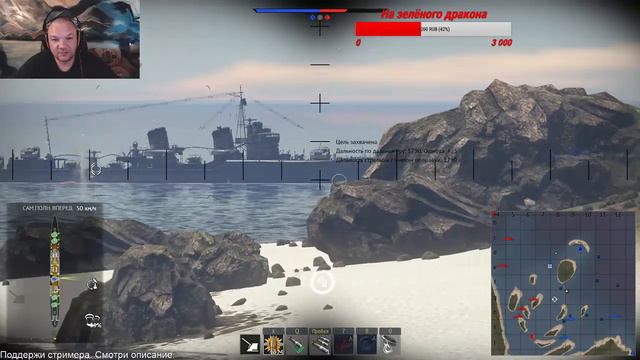 War Thunder - Стрим / Корабли РБ : Япония 4.7 ( Akizuki хорош, даже в стоке ) смотреть онлайн