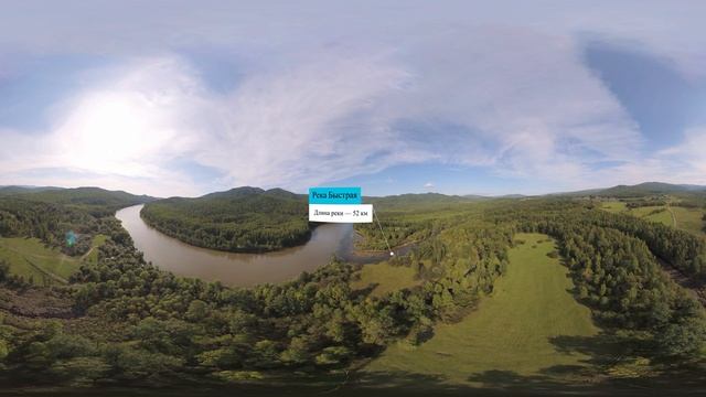 Река Иркут от истока до устья (Виртуальное путешествие 8K 360) смотреть онлайн