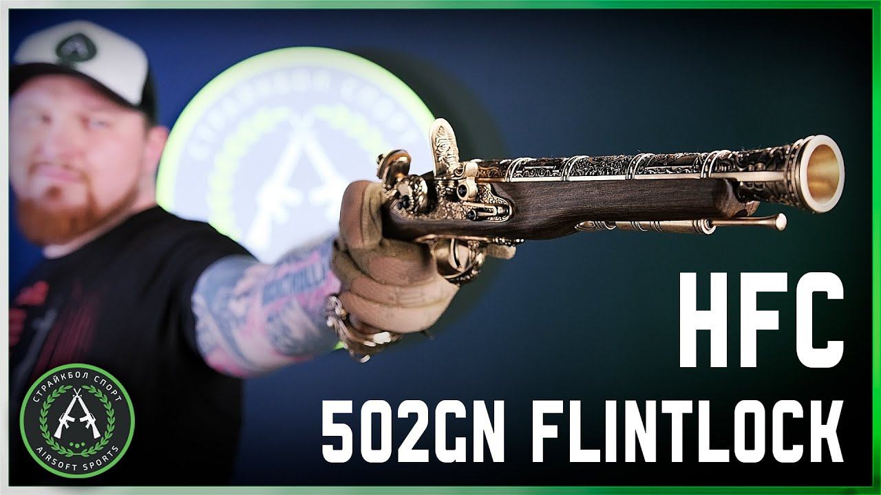 HFC Pirate Flintlock Pistol [502GN] смотреть онлайн