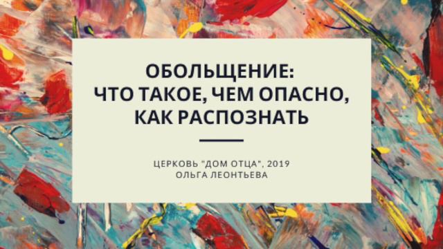 Enigmatic Explorations