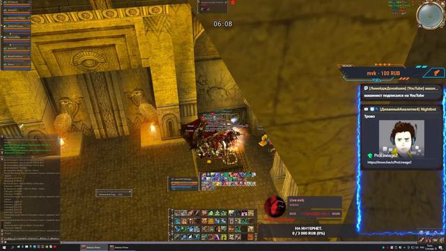 Фарм ИВЕНТА Lineage 2 High Five Asterios X5 смотреть онлайн