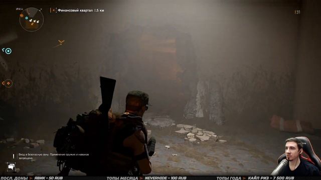 The DIVISION 2: WARLORDS of NEW YORK ➤ Прохождение #1 ➤ ВОИТЕЛИ НЬЮ ЙОРКА смотреть онлайн