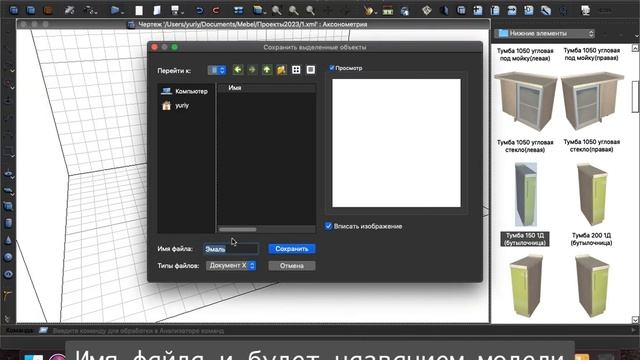 Упрощенный расчет стоимости смотреть онлайн