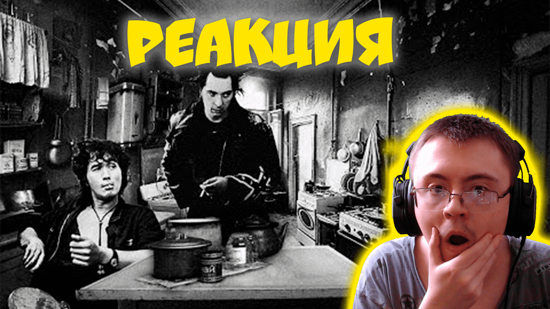 Павел Пламенев - То, что ты не успел. ( Plamenev ) | Реакция