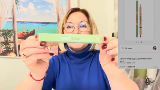 Подарки 🎁 для себя и подруг от Faberlic.Зашла в магазин КАРИ, ушла с покупкой 😁 смотреть онлайн